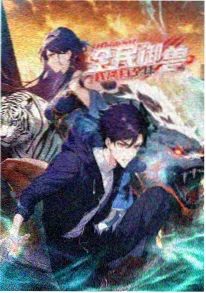 唐门长老会 群像头像